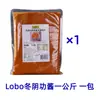 Salsa Tom Yum Lobo Tailandés 1kg Comercial Restaurante Olla Caliente Tom Yum Tailandesa Base de Sopa Caliente y Ácida Sopa