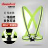 Chaleco de Seguridad Reflectante con Correas Elásticas para Ciclismo Nocturno, Correa Ajustable para Adultos y Niños