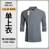 Roupas de Trabalho de Chef de Hotel de Luxo Outono Manga Longa Roupas de Trabalho para Cozinha de Catering Conjunto de Roupas de Trabalho para Cozinha de Hotel para Mulheres
