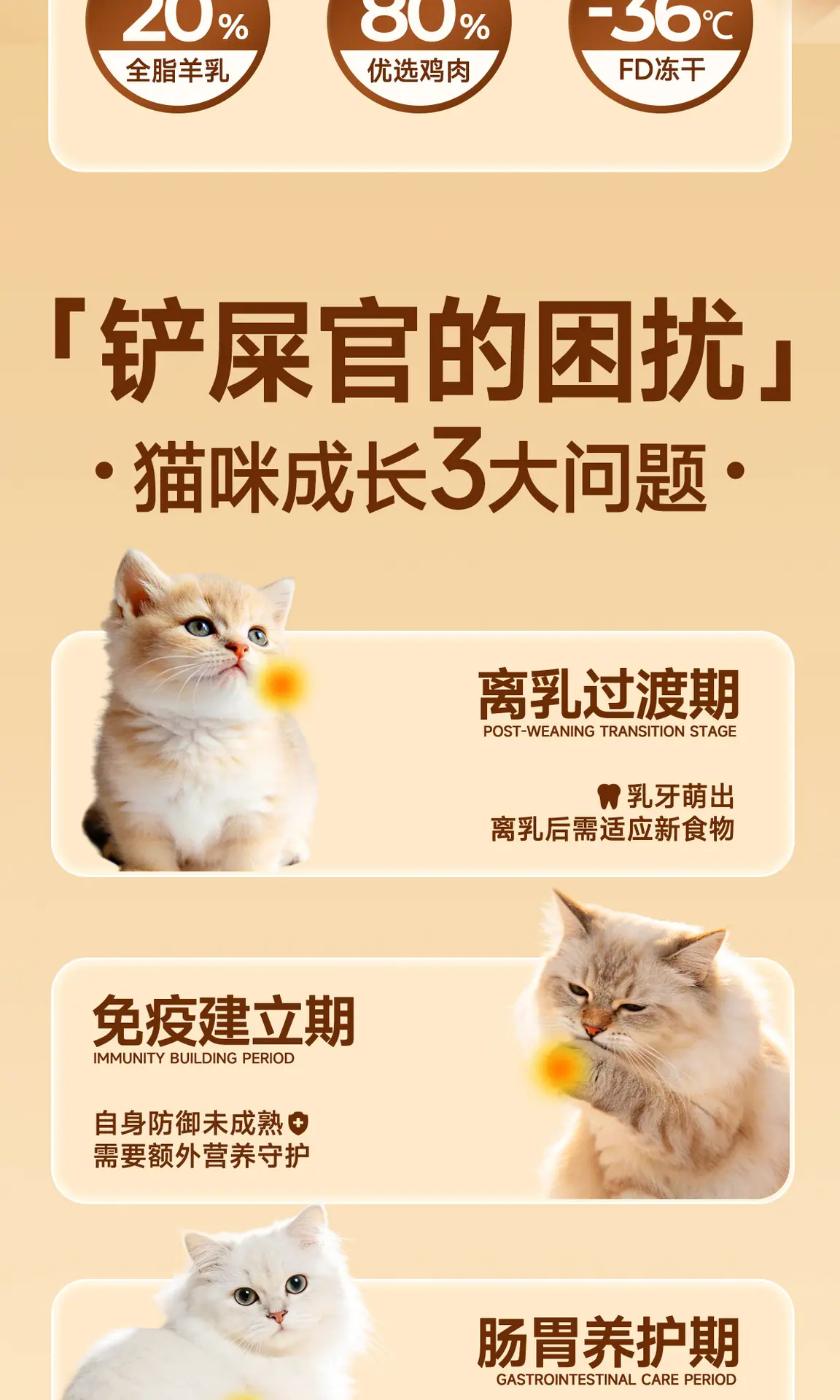 外来族冻干羊奶棒_02.jpg
