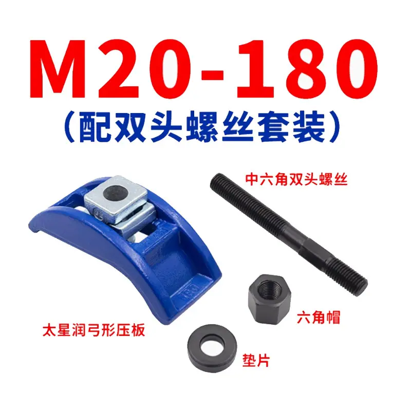 M20精锻配中六角丝杆+带垫螺