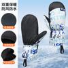 Guantes de Snowboard para Hombre y Mujer para Ciclismo de Invierno, Forrados de Felpa para Calidez, A prueba de Viento, Resistentes al Frío, Impermeables, Antideslizantes, Diseño para Pantalla Táctil