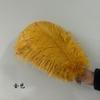 Fábrica en stock 30-45cm de alta calidad pluma de avestruz joyería de plumas diadema pluma de avestruz lámpara de mesa floristería pluma DIY
