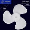 Xingbaosheng 120 três-pás 216# armação de ventilador material PP inodoro acessórios Branco atacado de fábrica