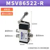 MSV86522 Válvula Mecânica de Cinco Vias e Duas Posições Tipo Rolo Válvula de Controle Pneumático Interruptor de Controle Manual de Cilindro Componente Pneumático