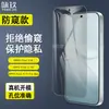 Aplicable a Película de Vidrio Templado para OPPO Find X10 Find X10E/X10 ProMax Protector de Pantalla de Cristal HD Desbloqueo