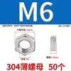 304 Tuerca Fina Din439 Acero Inoxidable 304 Tuerca Hexagonal Fina Gb6172 Tuerca Fina M6M8M10M12M16