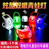 Luz de Bicicleta Sapo Luz Traseira Ciclismo Noturno Luz Traseira de Advertência Luz Colorida para Capacete Scooter Bicicleta de Equilíbrio Farol Acessórios para Bicicleta