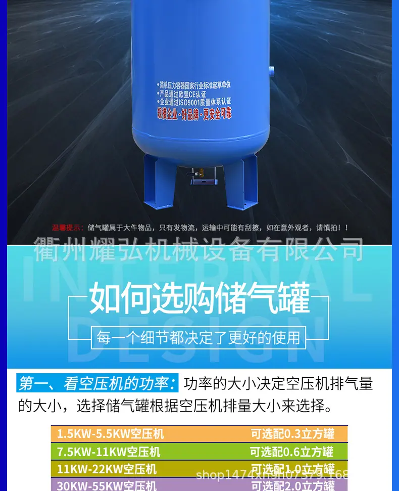 储气罐详情_02.jpg