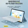 Adecuado para Apple Ipad10 Teclado Bluetooth Luminoso 10.2 Cubierta Protectora Air56 Ranura para Lápiz Teclado Pro Cubierta de Cuero Ratón
