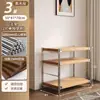 Lámpara de Pie Estilo Japonés Eje Sala de Estar Estantería de Almacenamiento Multicapa Cocina Balcón Armario de Almacenamiento Estante Pequeño Estante de Exhibición