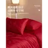 Juego Festivo Rojo de Lujo Ligero para Boda de Cuatro Piezas de Ropa de Cama para Boda, Algodón Lavado, Tacto de Alta Gama, Juego de Funda de Edredón de Nuevo Estilo, Tres Piezas