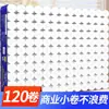 120 Rollos de Papel Higiénico para el Hogar, Paquete Económico, Rollo de Cinco Capas Espeso sin Tubo Central, Hecho de Pulpa de Madera Virgen