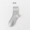 Calcetines para Hombre de Doble Aguja Dos Rayas Media Pantorrilla Estilo Universitario Casual Versátil de Moda Absorbentes de Sudor Rayados Calcetines para Hombre Modernos y Versátiles