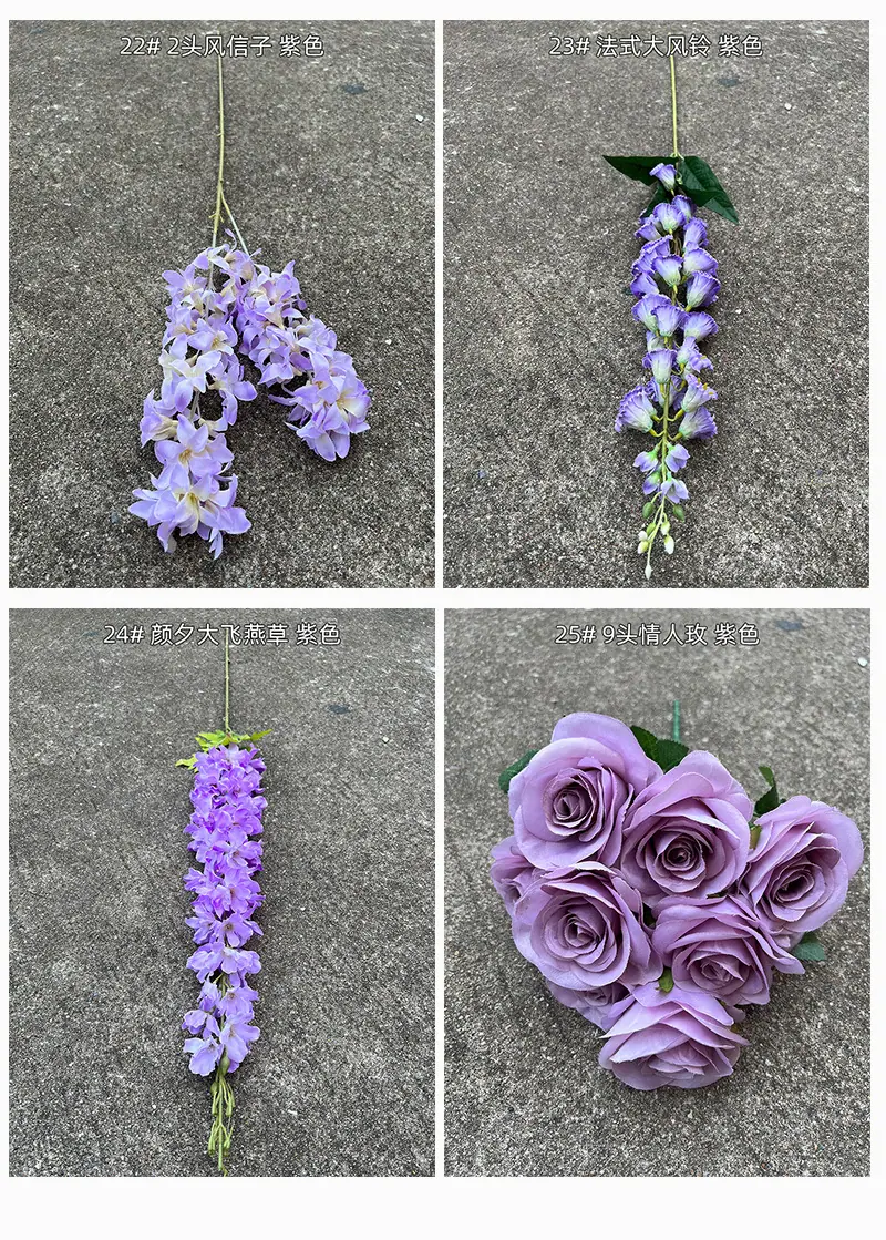 聚美-紫色特价花材_07.jpg