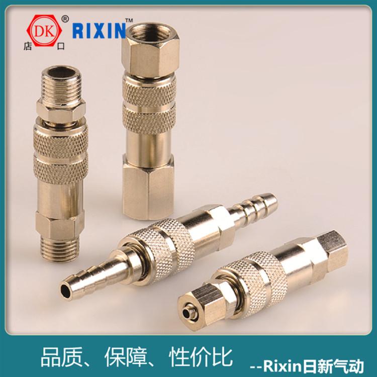 日新样本印刷_页面_16_图像_0002_副本