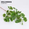 Folha de ginkgo varanda interna folha de árvore falsa galho de plástico engenharia paisagismo casamento decoração de flores falsas planta verde