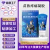Gel Miao Étnico para Alivio del Dolor Masaje Terapéutico Personalizado Cuidado Corporal Kit de Bienestar Cuidado de la Piel OEM Marca Privada Uso Externo