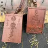 Colgante tabú de madera de azufaifo lei mirto crespón tarjeta nada 46 tallado taoísta a doble cara tallado posterior colgante de artesanía