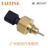 Aplicable a Dongfeng Cummings ISX15 sensor de temperatura y presión riel común de aceite y combustible 4921477