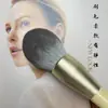{Envío Directo} Brocha de Polvo Esponjosa, Brocha para Maquillaje de Polvo de Miel Rubor, Mango de Pelo Suave Suave Mango, Alto Brillo, una Brocha de Maquillaje Portátil