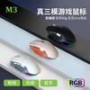 Bandar M3 Wireless Bluetooth Three-Mode Mouse RGB Game E-Sports Computador Office Recarregável RGB E-Sports Macro Programação