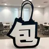 Bolsa de feltro popular com design de caractere chinês, criativa e única, leve, pode ser carregada na mão ou usada como transversal, bolsa de feltro versátil