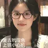 Gafas de Sol Retro Versión Coreana Transfronterizas Similares al Estilo de Jang Won-Young, Gafas con Protección Solar de Color Carey de Moda para Mujer, Montura Ultraligera Estilo Nerd