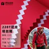 Chaqueta Outdoor Transpirable 228t Nylon Taslan con Tejido Funcional Resistente al Desgaste y al Desgarro, Cortavientos Estampado Digital