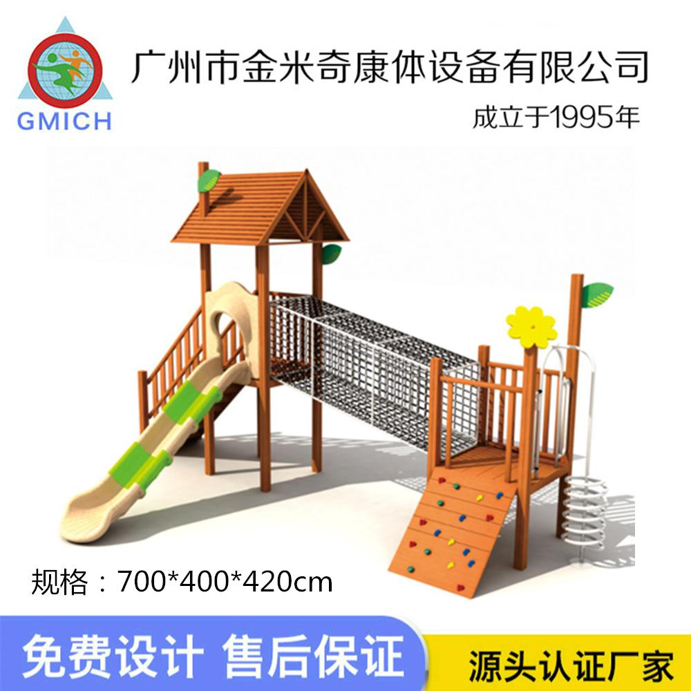 木质滑梯7