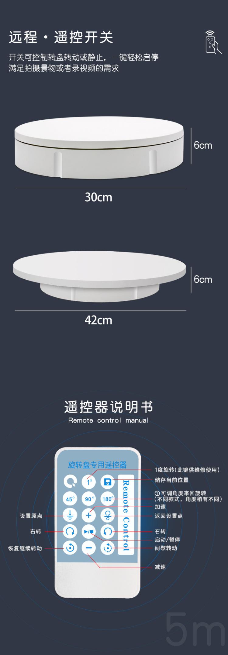 旋转电动托盘