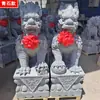 Par de Unicórnios Esculpidos em Pedra Azul de Granito Natural para Decoração de Entrada de Villa, Empresa, Hotel, Fábrica e Pátio