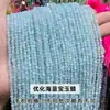 Jingde Joias Topázio Azul Natural Contas Redondas Pulseira DIY Colar Cor Aquamarina Contas Soltas Acessórios Fabricante Atacado