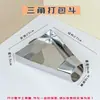 Cuchara de Pato de Acero Inoxidable para Empacar y Mezclar Platos Fríos, Cuchara Dosificadora para Tiras de Pollo Frito y Papas Fritas, Embudo Grande y Herramienta para Bolsas