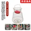 Bolsa de Red Plegable para Protección de Peces Flotantes Bolsa de Red Portátil para Exteriores Cesta de Hierro para Peces Bolsa de Red Protección de Peces Cesta de Peces Equipo de Pesca Suministros de Pesca