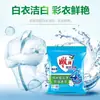 Detergente para Ropa Diaopai Eliminación de Manchas y Fragancia 508g Múltiples Especificaciones