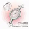 Relógio de Luxo Leve da Série Disney/Princesa Disney para Mulheres, Estilo Elegante e Fresco, Relógio de Quartzo com Madre-Pérola 539