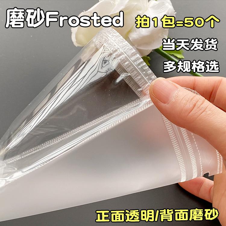 2021 10 25 磨砂
