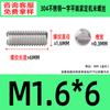Acero Inoxidable 304 Punta Plana Juego Tornillo de Máquina Estándar Nacional Piezas Estándar Gb73 Tope Alambre M1.6-M8