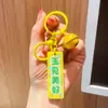 Llavero con Juego de Palabras Temático de Maíz Acrílico Doble Cara Texto de Bendición Colgante para Bolsa Decoración Pequeño Artículo para Puestos