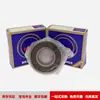 Rodamiento NSK 6206ZZ bomba de agua motor de máquina textil máquina de impresión rodamiento de bolas de ranura profunda 6206DDU VVCM