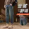 Jeans Masculino Reto Afunilado Estilo Retrô Americano 2026 Primavera Outono Novo Reto Solto Marca Tendência Elástico Versátil Marca Tendência