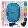392 Bolsa de Braço de Pulso Bolsa de Ombro Esportes ao Ar Livre Bolsa Casual Celular de 7 polegadas Múltiplos Compartimentos Bolsa para Troco Chave Personalizada