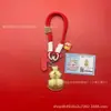 Llavero colgante para bolsa de oro puro 999 "La Bendición del Oficial Celestial", regalo creativo para novia o mejor amiga, mismo estilo que Shuibei, al por mayor