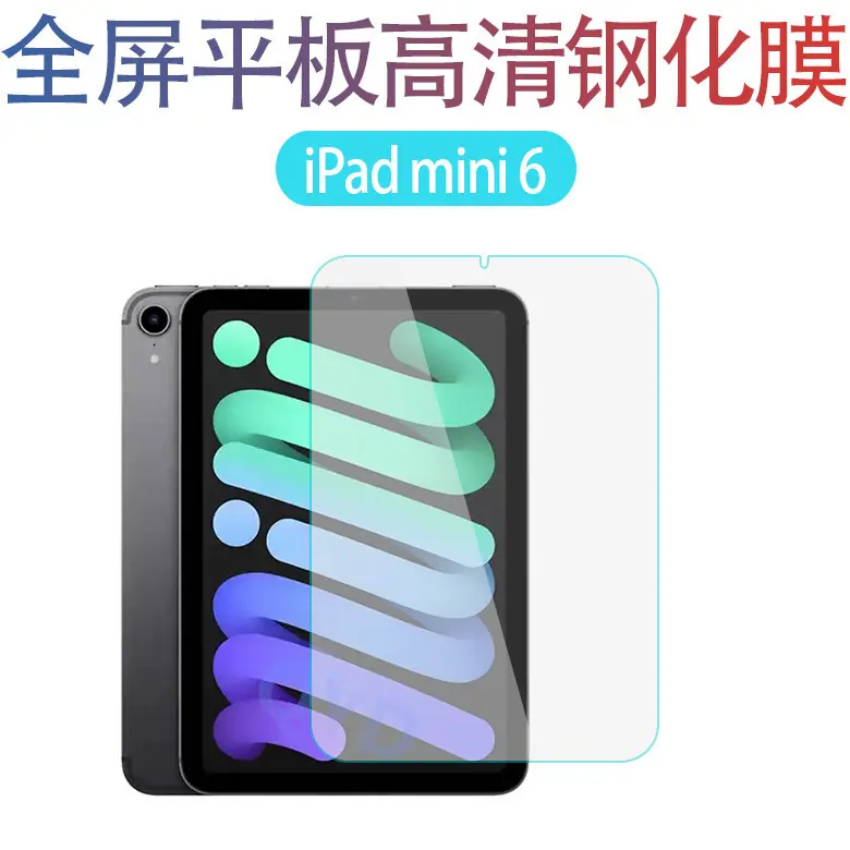 微信图片_20210926013947