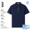 Camisa Polo de Manga Curta para Trabalho Corporativo com Zíper Oculto, Bordado de Logo Personalizado, Polo de Algodão Ice Oxygen