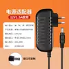 Adaptador de Corriente de 15W 12V1.25A Adecuado para Cargador Amazon Echo Dot 3ª/4ª/5ª Generación