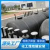 Fabricante Original de Tanques de Almacenamiento de Productos Químicos Finos, Tanques Subterráneos para Químicos, Instalación y Aceptación de Soldadura por Plasma, Tanques Subterráneos de Acero Inoxidable