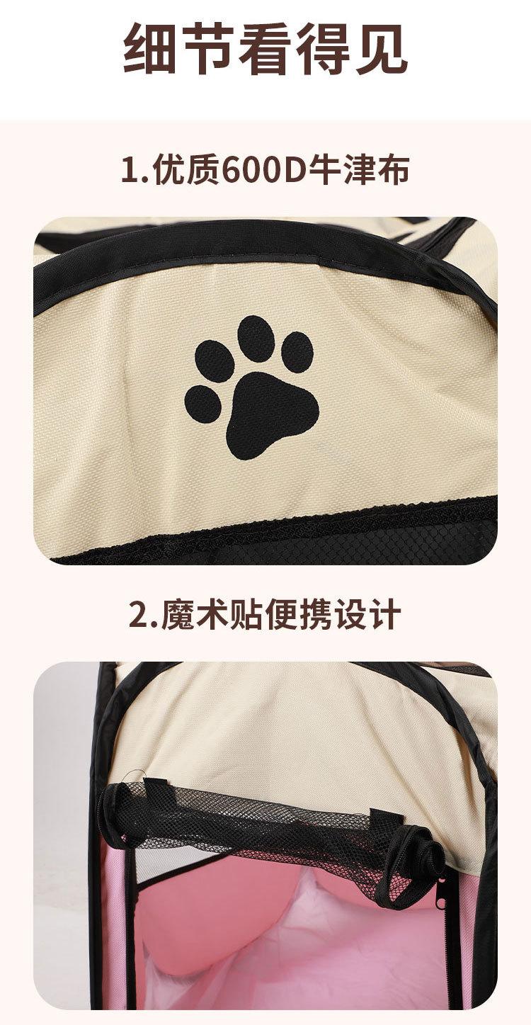八角宠物帐篷