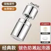 Dispositivo Antisalpicaduras para Grifo de Acero Inoxidable Cabezal Salpicador Extensión de Ducha para Grifo Filtro para Cocina del Hogar Universal